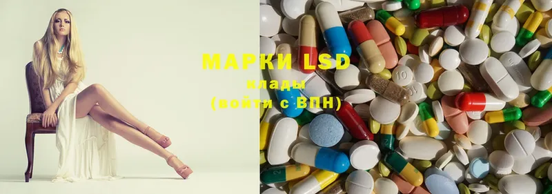 darknet официальный сайт  Назарово  LSD-25 экстази кислота 